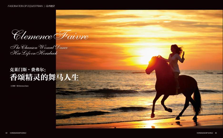 world-horsemanship-magazine-vol